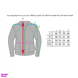 کت جین مردانه کد 0032