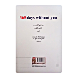 کتاب 365 روز بدون تو اثر آکیرا نشر خودمونی