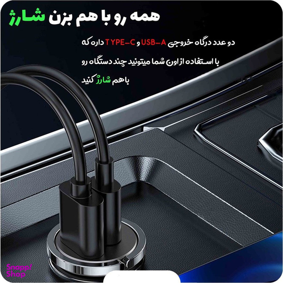 شارژر فندکی 45 وات جوی روم مدل C-A35