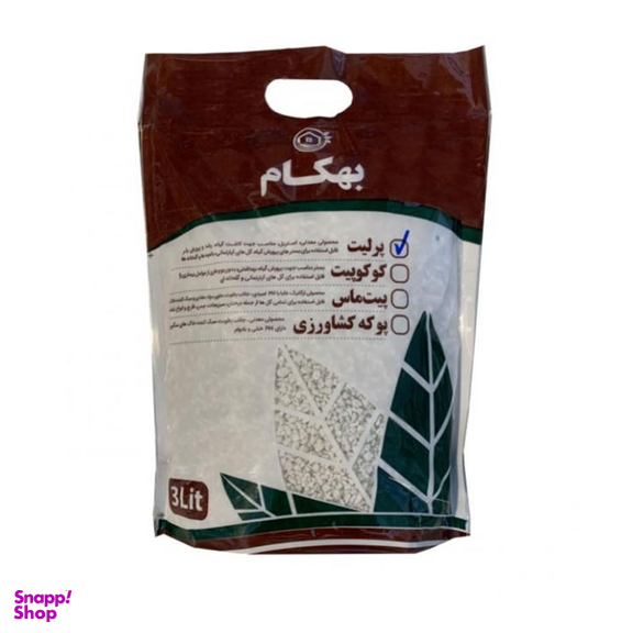 خاک پرلیت حجم 3 لیتر
