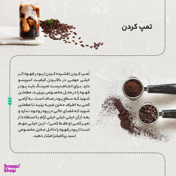اسپرسوساز زیگما مدل rl-222