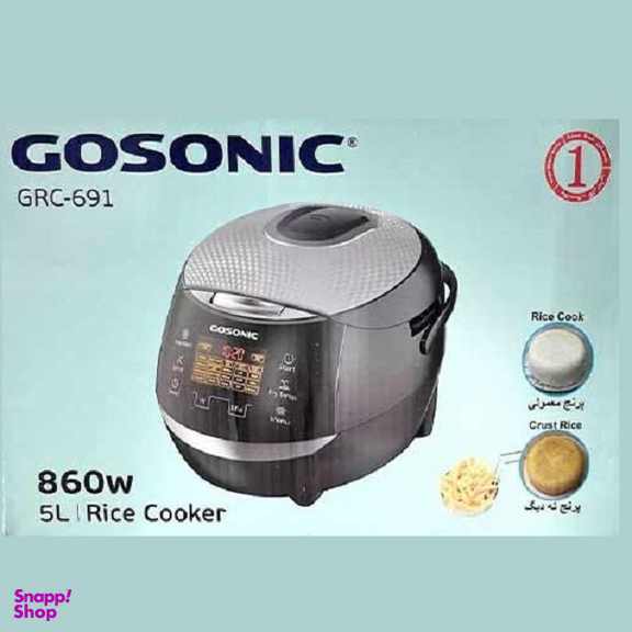 پلوپز گوسونیک مدل GRC-691