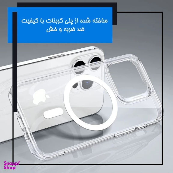 کاور گوشی موبایل مدل Transparent Mag Safe شفاف مناسب اپل iPhone 15 Pro