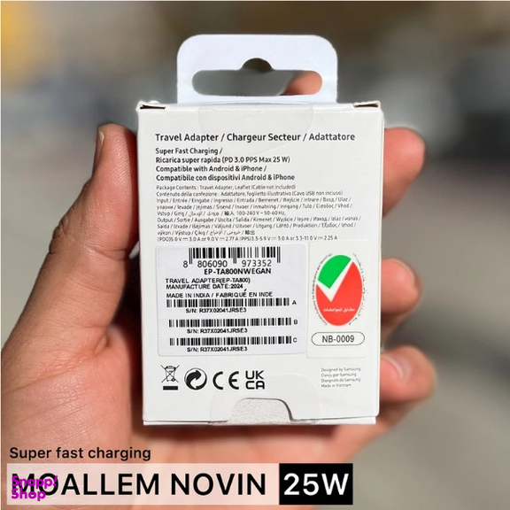 شارژر دیواری 25 وات معلم نوین مدل A35