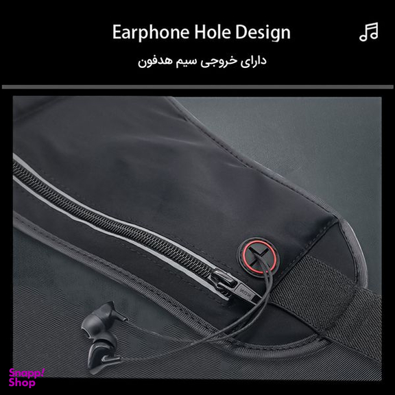 کیف کمری رومیکس مدل RH23