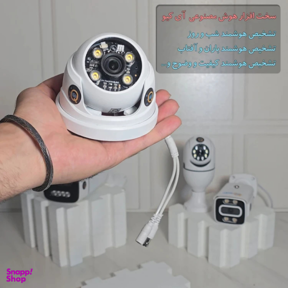 دوربین مداربسته آی کیو مدل Full-Color کد Ai-v35