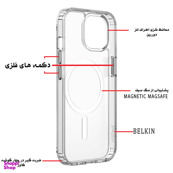 کاور گوشی موبایل بلکین مدل مگ سیف دار مناسب اپل Iphone 16 Pro Max