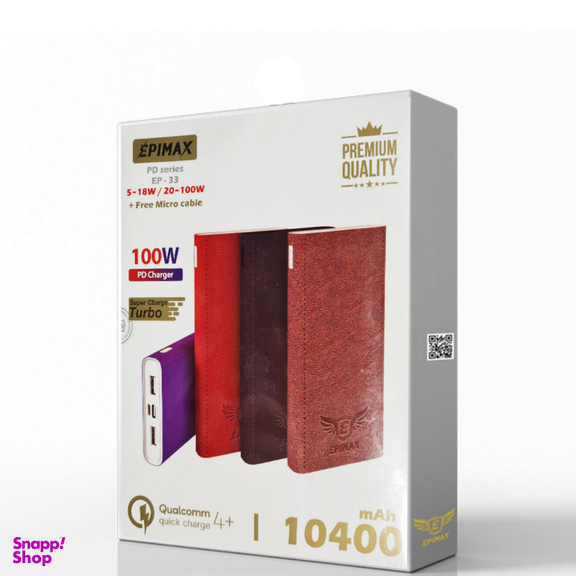 پاوربانک اپیمکس مدل EP-33 ظرفیت 10400 میلی آمپر ساعت
