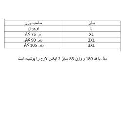 پافر مردانه مدل ساده کد 22 رنگ طوسی روشن