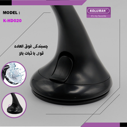 پایه نگهدارنده گوشی موبایل کلومن مدل K - HD020