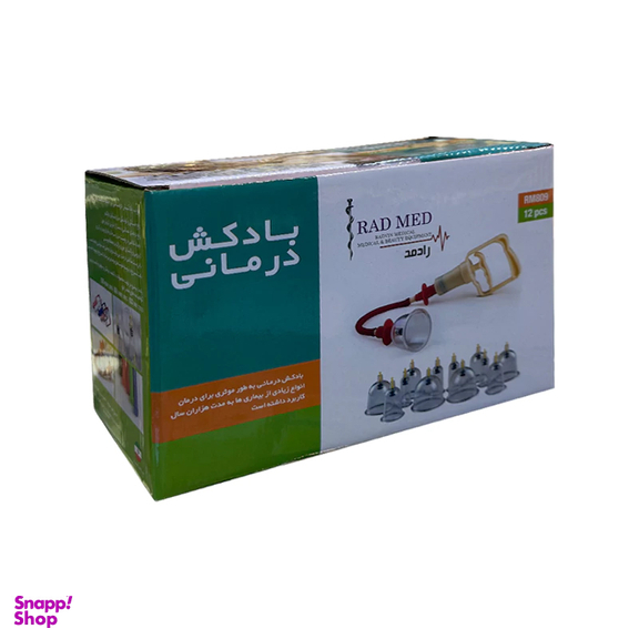 بادکش 12 لیوان رادمد مدل RM809