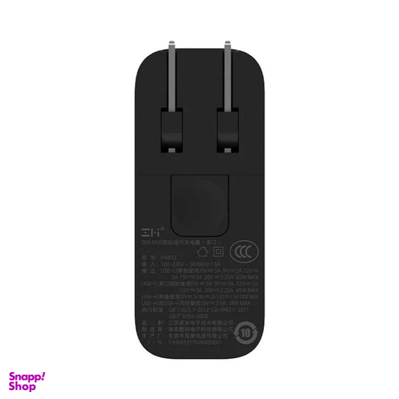 شارژر دیواری موبایل و لپ تاپ زد ام آی کد HA833