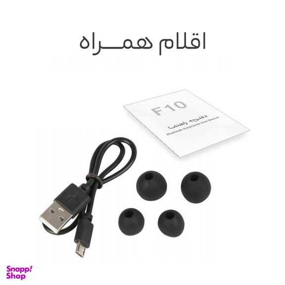 هدفون بی سیم مدل F10 TWS
