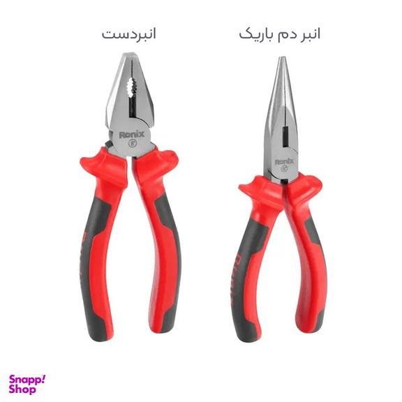 ابزار دستی رونیکس مدل RX900 مجموعه 39 عددی
