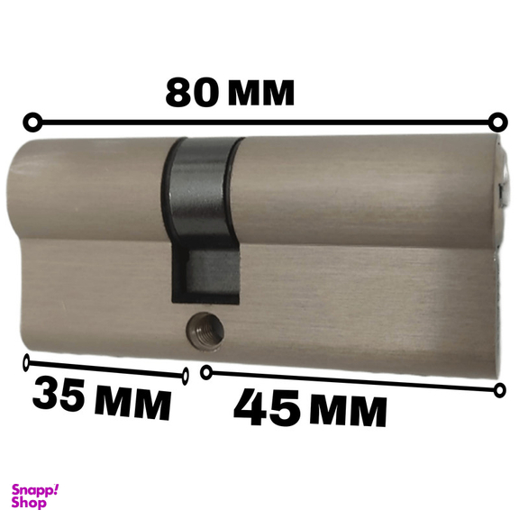 سیلندر قفل کامپیوتری آماتیس کد 80MM