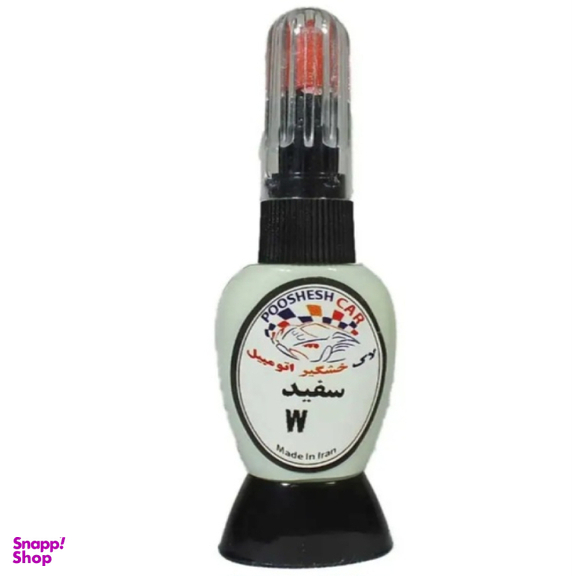 لاک خشگیر خودرو پوششکار کد w8 رنگ سفید مناسب جک حجم 15 میلی لیتر