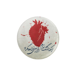 پیکسل ترمه طراحان ایده مدل دلتنگ توام کد trm003