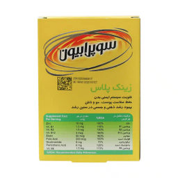 قرص زینک پلاس سوپرابیون بسته 60 عددی