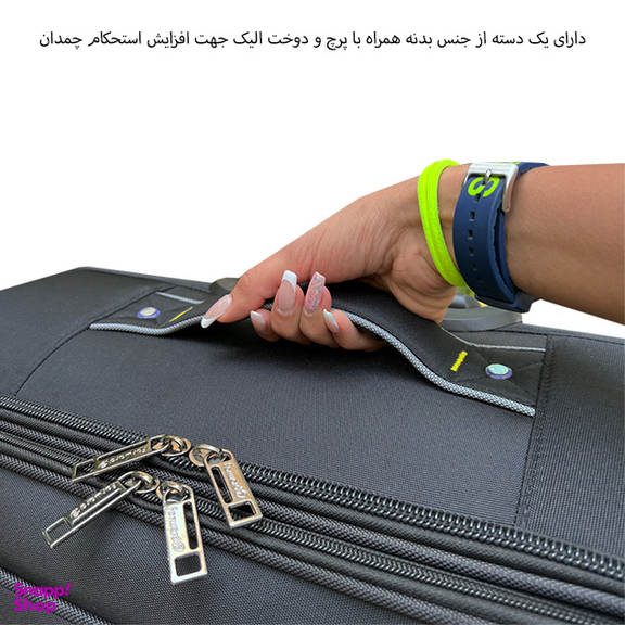 چمدان خلبانی فوروارد کد FCLT5553