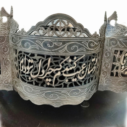 منقل نقره کوبی کد 1003