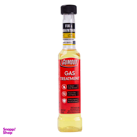 اکتان بوستر و رطوبت گیر باک خودرو گام اوت مدل Gas Treatment کد 885768 مجموعه 3 عددی