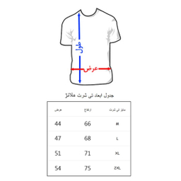 تیشرت آستین کوتاه مردانه به رسم مدل سیبیل کد 0002