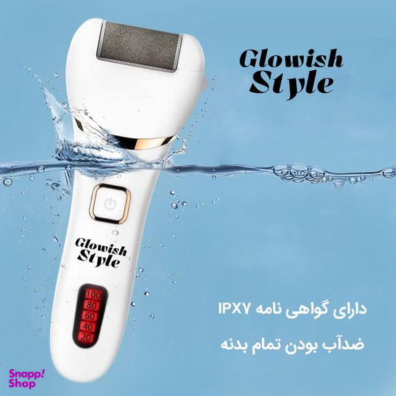 سنگ پا برقی گلویش استایل مدل ZCA001