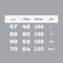 هودی مردانه کد 70770 رنگ کرم