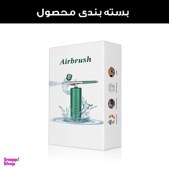 ابزار تزیین کیک مدل ایر براش کد 867YR