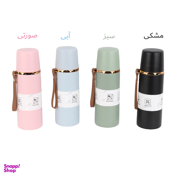 فلاسک مسافرتی طرح Cute گنجایش 0.350 لیتر