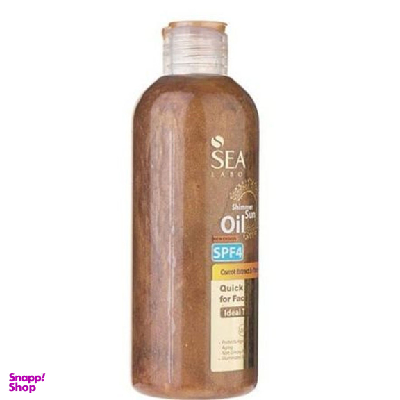 روغن آفتاب SPF4 سی گل Seagull حجم 250 میلی لیتر