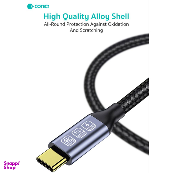 کابل فست شارژ تاندربولت دو سر Type-C کوتتسی مدل 87308 طول 2 متر