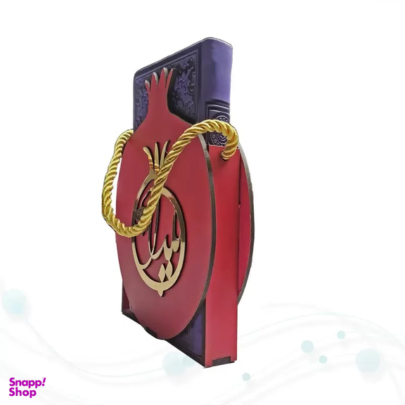 کتاب دیوان حافظ فالدار با ساک طرح انار انتشارات پیام مهر عدالت