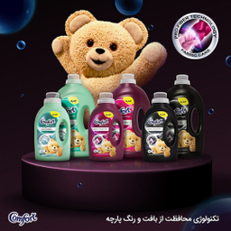 مایع ماشین لباسشویی کامفورت مدل لباس‌های مشکی و تیره وزن 2700 گرم