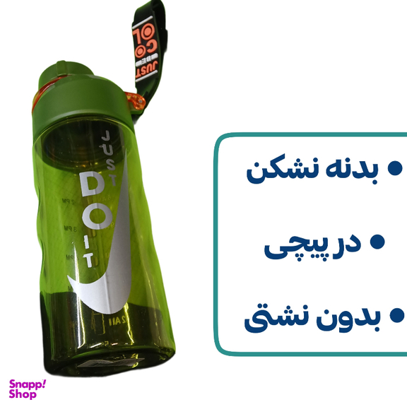 ست لباس و تجهیزات ورزشی مردانه مدل بیگ من کد 139 مجموعه 4 عددی رنگ سبز