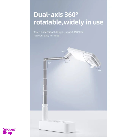 پایه نگهدارنده گوشی موبایل یوسمز مدل us-ZB209