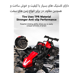 ماشین بازی کنترلی ام زد مدل مسابقه ای دودزا طرح فرمول یک کد YY2033