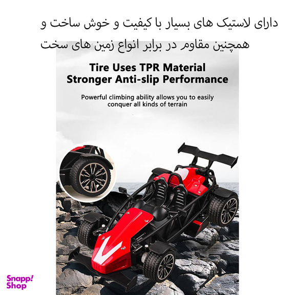 ماشین بازی کنترلی ام زد مدل مسابقه ای دودزا طرح فرمول یک کد YY2033