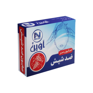 صابون شست و شو آوین مدل ضد شپش وزن 70 گرم