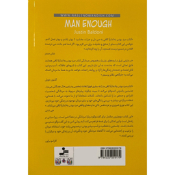 کتاب مرد بودن به اندازه كافی اثر جاستين بالدونی نشر نسل نو انديش