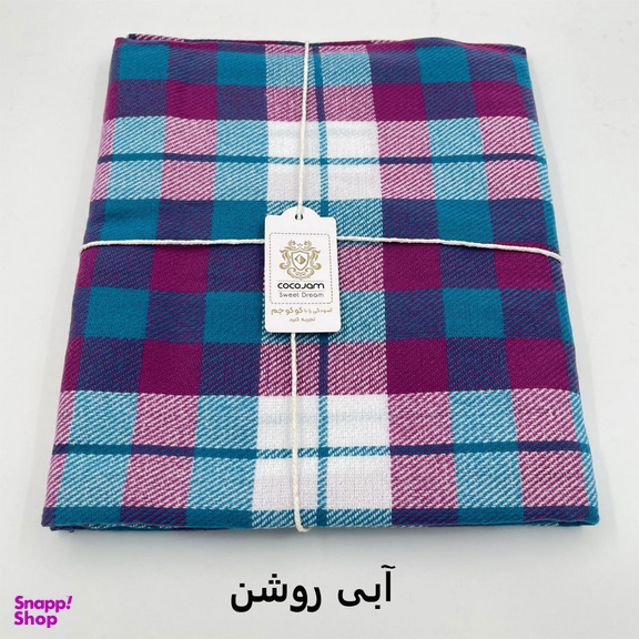 پتو سفری کوکو جم مدل هلن سایز 145×195 سانتی متر