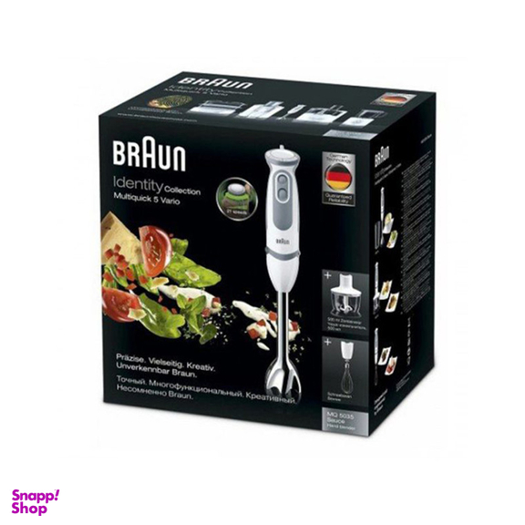 گوشت کوب برقی براون مدل MQ5235
