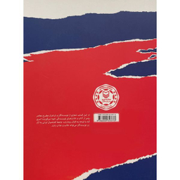 کتاب ما چگونه می نويسيم اثر الکساندریتایف انتشارات سوره مهر