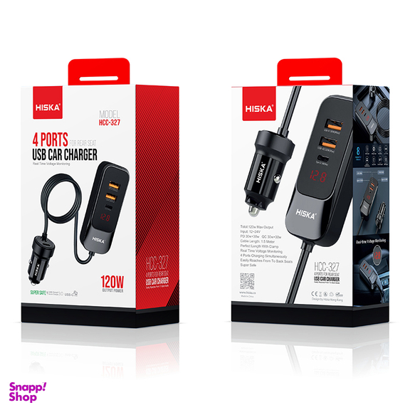 شارژر فندکی هیسکا مدل HCC-327 120W