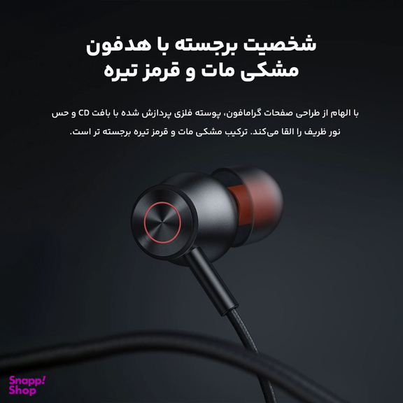 هندزفری مک دودو مدل HP-3500