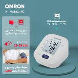 فشارسنج دیجیتال امرن مدل +M2
