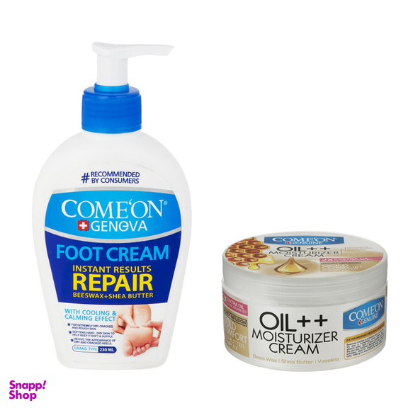 کرم رفع ترک پا کامان مدل 01 حجم 300 میلی لیتر به همراه کرم مرطوب کننده کامان مدل Oil حجم 250 میلی لیتر