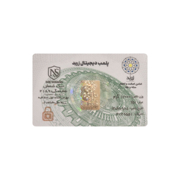 شمش طلا 18 عیار زربد مدل نیک شمش طرح پلمپ دیجیتال