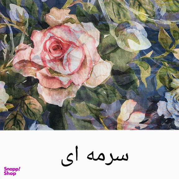 روسری زنانه کد AM99