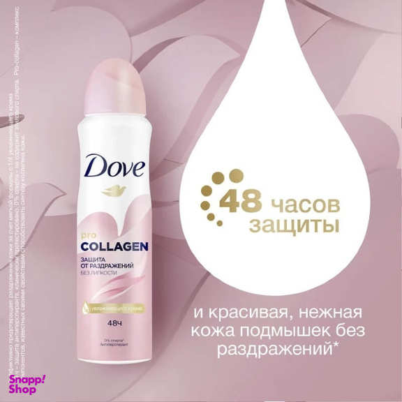 اسپری ضد تعریق زنانه داو مدل پرو حجم 150 میلی لیتر